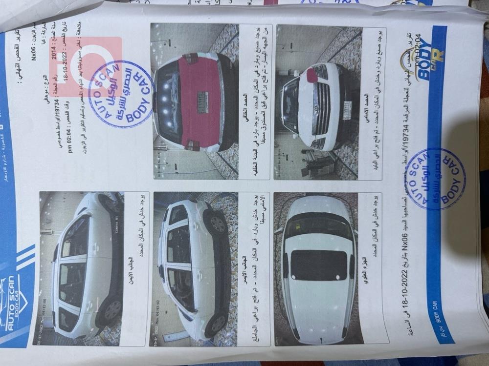 كيا موهافي